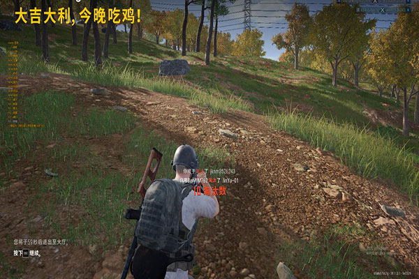 未来 机枪 集成版